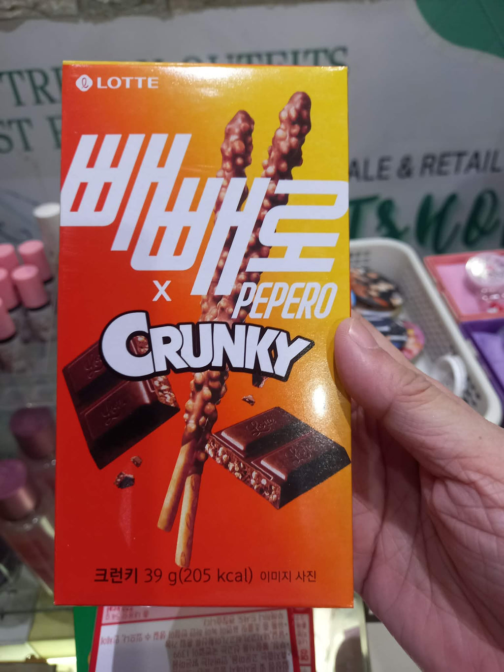 Lotte Pepero Variety Pack - 15 Individual Boxes, 6 Classic Flavors