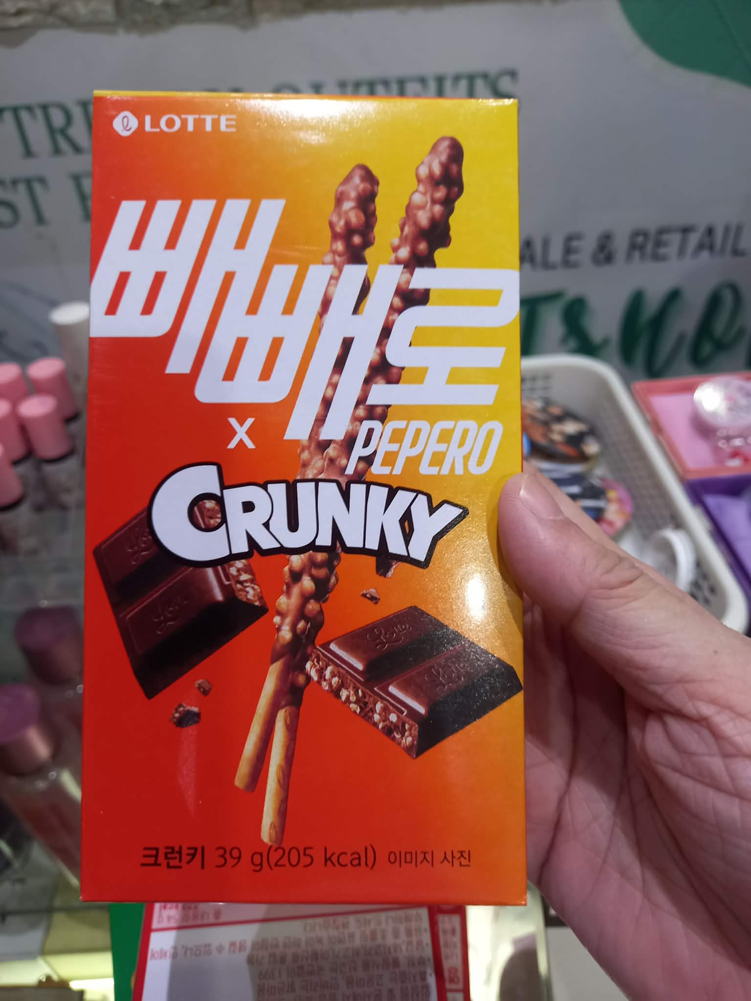 Lotte Pepero Variety Pack - 15 Individual Boxes, 6 Classic Flavors