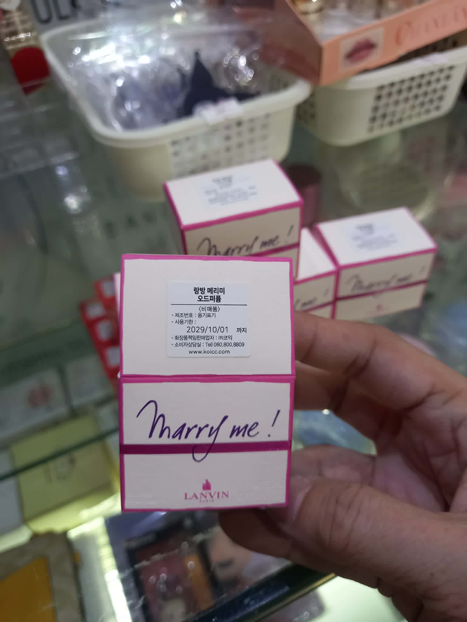 Lanvin "Marry Me!" Eau de Parfum Mini - 4.5ml Miniature Fragrance