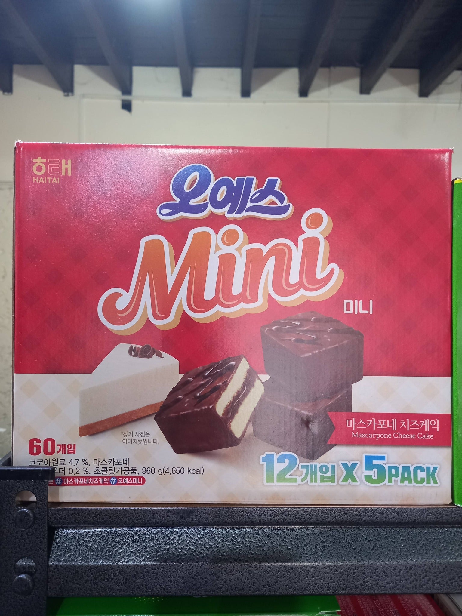 Haitai Oh Yes Mini Mascarpone Cheese Cake - 5 packs per single box | Korean Snack