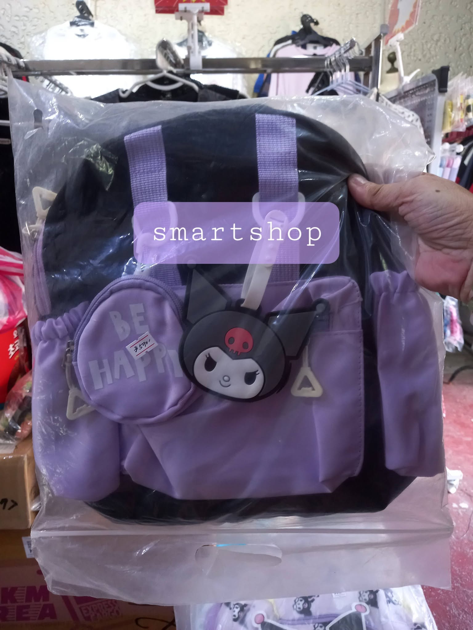 Cute Kuromi Sanrio 14" Backpack - Purple & Black Utility Bag