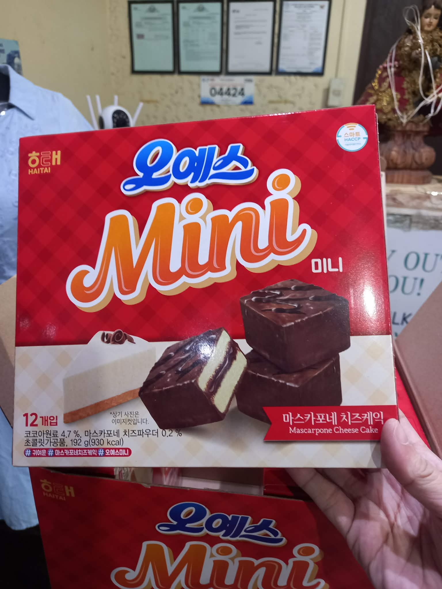 Haitai Oh Yes Mini Mascarpone Cheese Cake - 5 packs per single box | Korean Snack