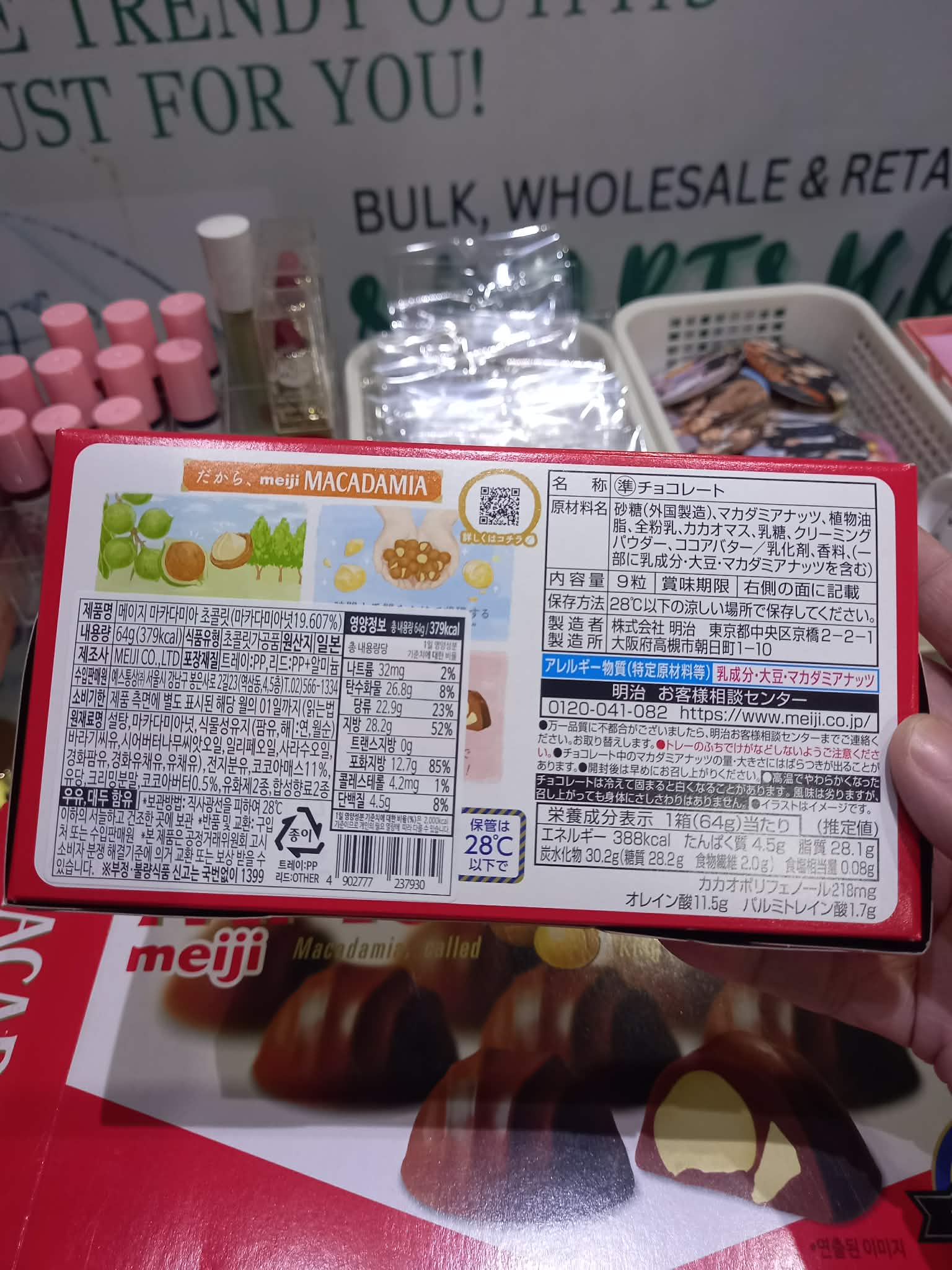 Meiji Macadamia Chocolate – Premium Roasted Japanese Nut Toffee
