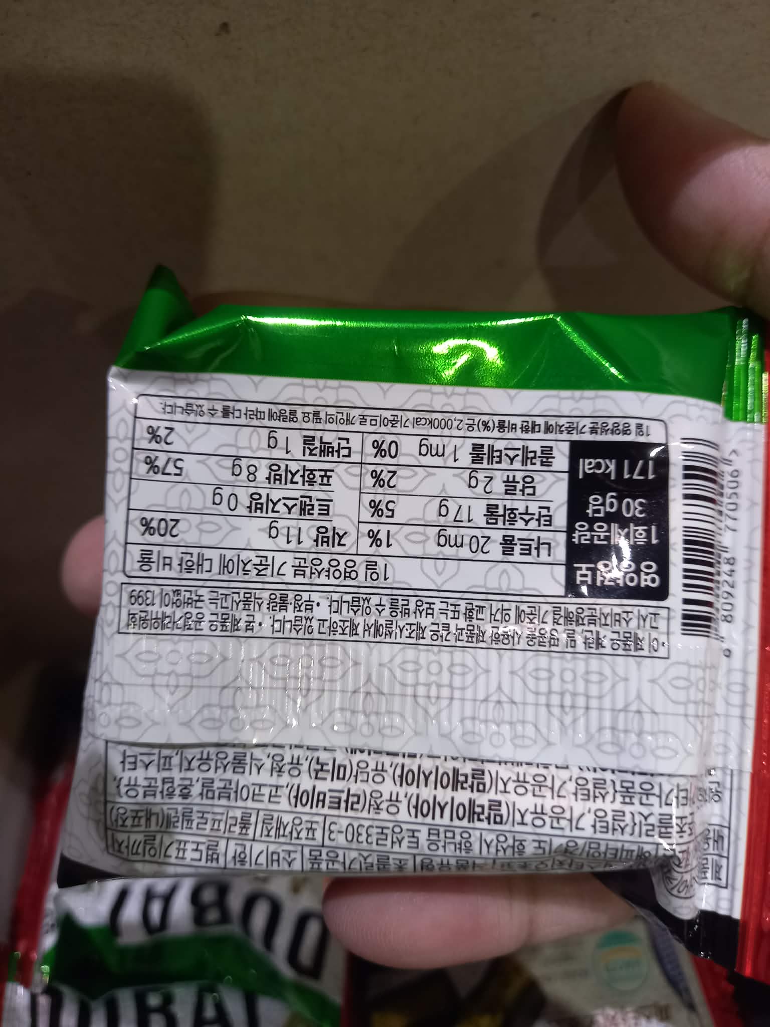 Dubai Kadayif Pistachio Chocolate - Viral Crunchy Pistachio Choco | Smartshop